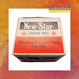 ซองถ่านไดชาร์จยี่ห้อ NEW-STAR รหัส BH-35-C ISUZU JCM พร้อมถ่านไดชาร์จ MADE IN THAILAND