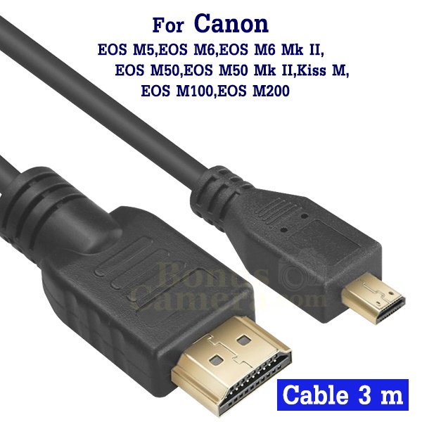 สาย HDMI ยาว 3m ใช้ต่อ Canon EOS M50,M50 II,EOS M5,EOS M6,M6 II,EOS