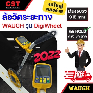 ล้อวัดระยะทางแบบดิจิตอล  ยี่ห้อ WAUGH  รุ่น DigiWheel