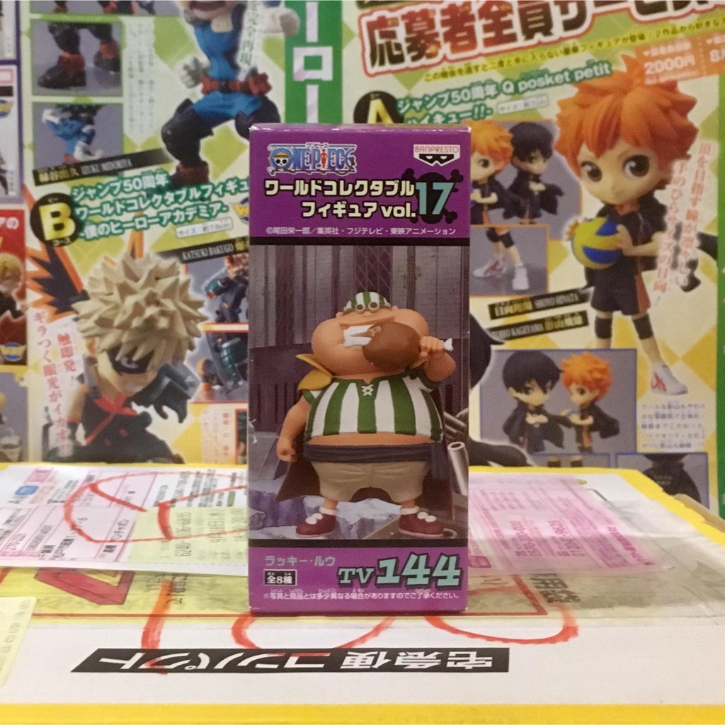 🔥 WCF Lucky Roux ลัคกี้ รู one piece วันพีซ Vol.17 Tv 144 🔥 ของแท้ ...