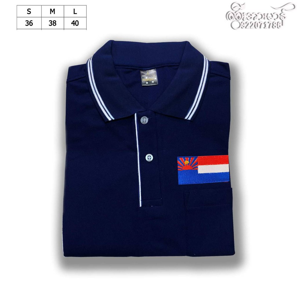 karen-polo-shirt-online