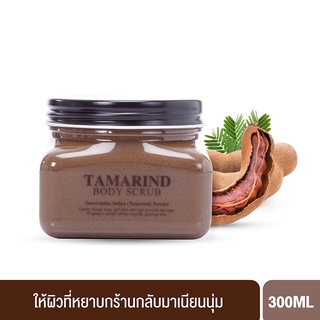 BEAUTY BUFFET SCENTIO VERY THAI TAMARIND BODY SCRUB - เซนทิโอ เวรี่ ไทย แทมมารีน บอดี้ สครับ (300ML.)