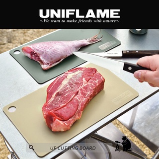 ภาพหน้าปกสินค้าเขียงพกพา / เขียงทำอาหาร  UF Cutting Board 2 pcs - UNIFLAME ที่เกี่ยวข้อง