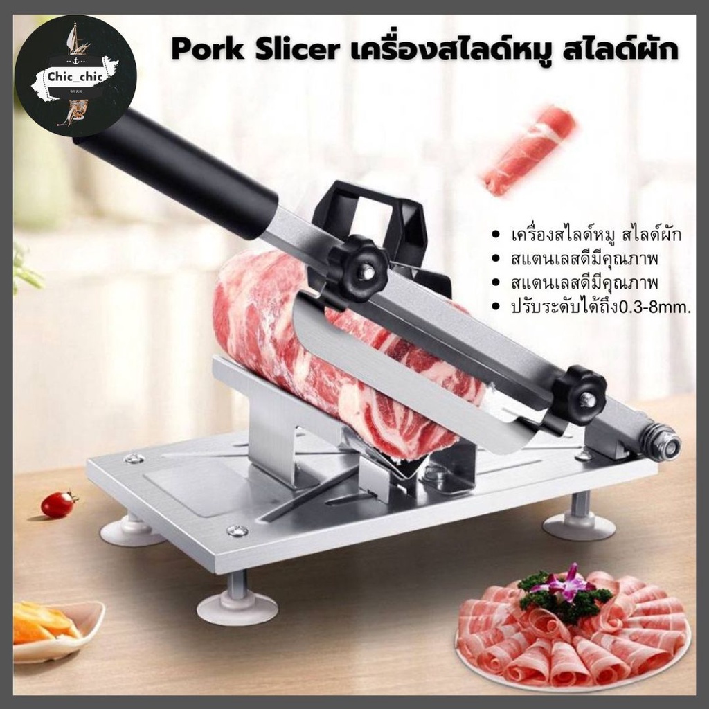 pork-slicer-ที่สไลด์หมู-สไลด์ผัก-ที่หั่นหมู-สแตนเลสดีมีคุณภาพ-ปรับประดับความหนาได้อย่างดี-พร้อมส่งในไทย