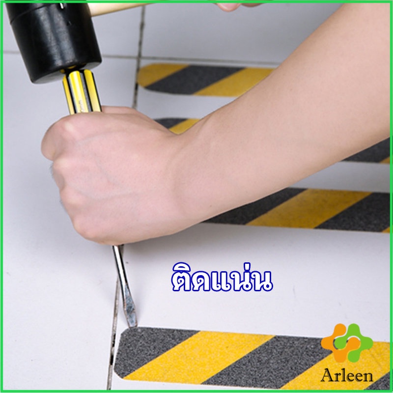 arleen-เทปตีเส้น-เทปตีเส้นพื้น-เทปกั้นเขต-5cm-5m-pvc-tape