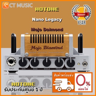 [ใส่โค้ดลด 1000บ.] Hotone Nano Legacy Mojo Daimond NLA-5 หัวแอมป์กีตาร์