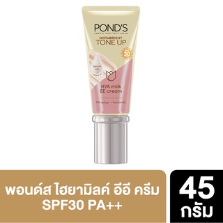 ภาพขนาดย่อของสินค้าพอนด์ส อินสตราไบรท์ โทนอัพ ไฮยา มิลค์ อีอี ครีม ผิวสวยเกาหลี 3D ทันที 45 กรัม Pond's Instabright Tone Up Hya Milk EE Cream 45 g.