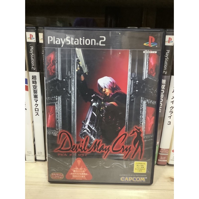 ภาพหน้าปกสินค้าแผ่นแท้  Devil May Cry (Japan) (SLPM-65038  66502) DMC