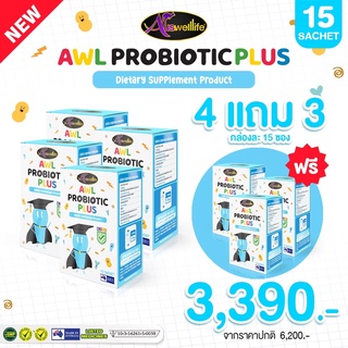 New🔥 วิตามินเพื่อสุขภาพ AWL PROBIOTIC PLUS สุดยอดจุลินทรีย์ดี ตอบโจทย์เรื่องสุขภาพ