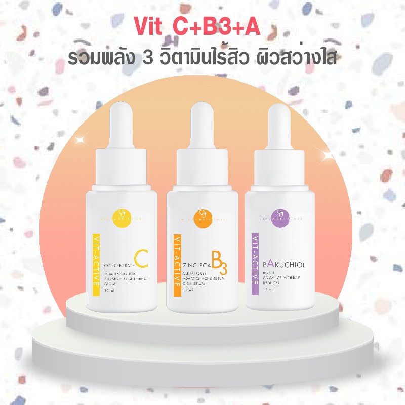 serum-vitamin-3-active-vita-vitb-vitc-เซรั่มลดเลือนริ้วรอย-เซรั่มลดสิว-เซรั่มวิตซีเข้มข้น-หมอกุ้ง