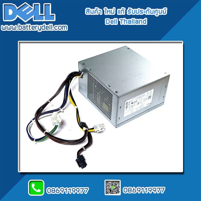 Power Supply Dell Vostro 3670 อะไหล่ ใหม่ แท้ รับประกันศูนย์ Dell