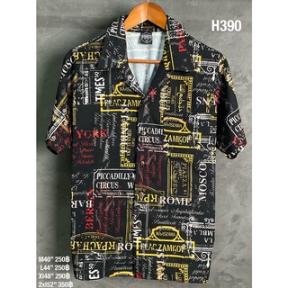 สินค้า ❌ไม่ยับ ไม่ร้อน ใส่สบาย❌ เสื้อ Hawaii เสื้อฮาวายแขนสั้น ผ้าไหมอิตาลี H390