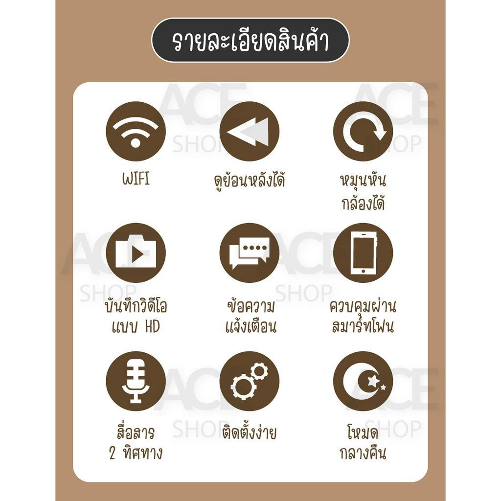 กล้องวงจรปิด-1080p-กล้องวงจร-รุ่น-4216-aaa-กล้องวงจรปิด-wifi-2-4g-5g-ดูได้ทั่วโลก-ip-camera-กล้องวงจรปิด-โต้ตอบได้-หมุนได้355องศา-มีไมค์ลำโพง-รุ่น-4216-aaa