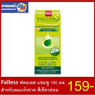 ลดปัญหาผมหลุดร่วง BSC Falless Shampoo 180มล