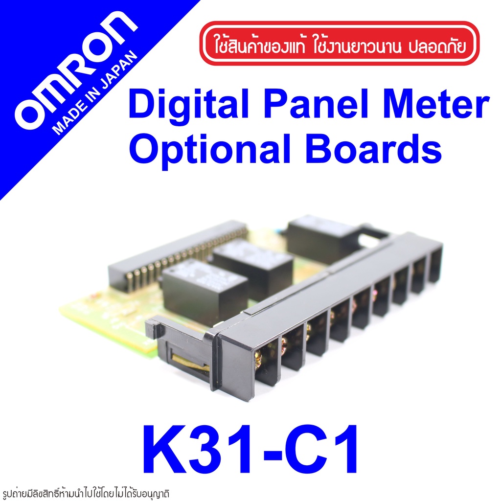 k31-c1-omron-k31-c1-omron-optional-boards-k31-c1-optional-boards-omron-k31-omron