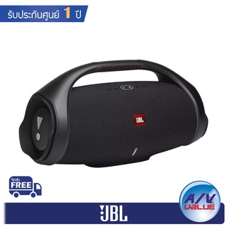 JBL Boombox 2 Portable Bluetooth Speaker