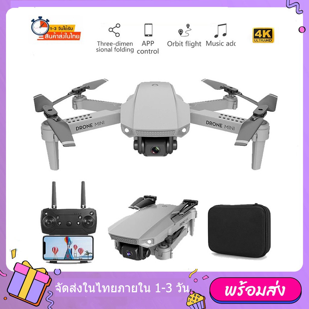 รูปภาพของ2022 ใหม่ E88 Rc Mini drone 4k HD Drone พร้อมกล้องคู่ Drone FPV WiFi แบบเรียลไทม์ Quadcopter แบบพับได้ RC Dron ของเล่นลองเช็คราคา