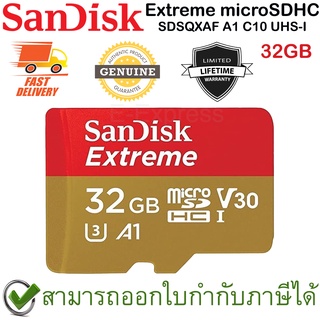 SanDisk Extreme microSDHC SDSQXAF 32GB A1 C10 UHS-I Micro SD Memory Card ของแท้ ประกันศูนย์ Limited Lifetime Warranty