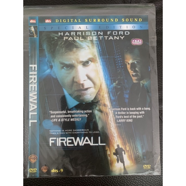 dvd-หนังสากล-firewall-harrison-ford-ภาษาอังกฤษ-ภาษาไทย