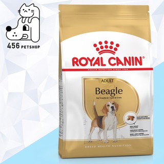 ❤ [Ex.01/24] Royal Canin 3kg. Beagle Adult  อาหารสุนัขโต สูตรเฉพาะสำหรับสุนัขพันธ์บีเกิ้ล รัสเซล 🐕