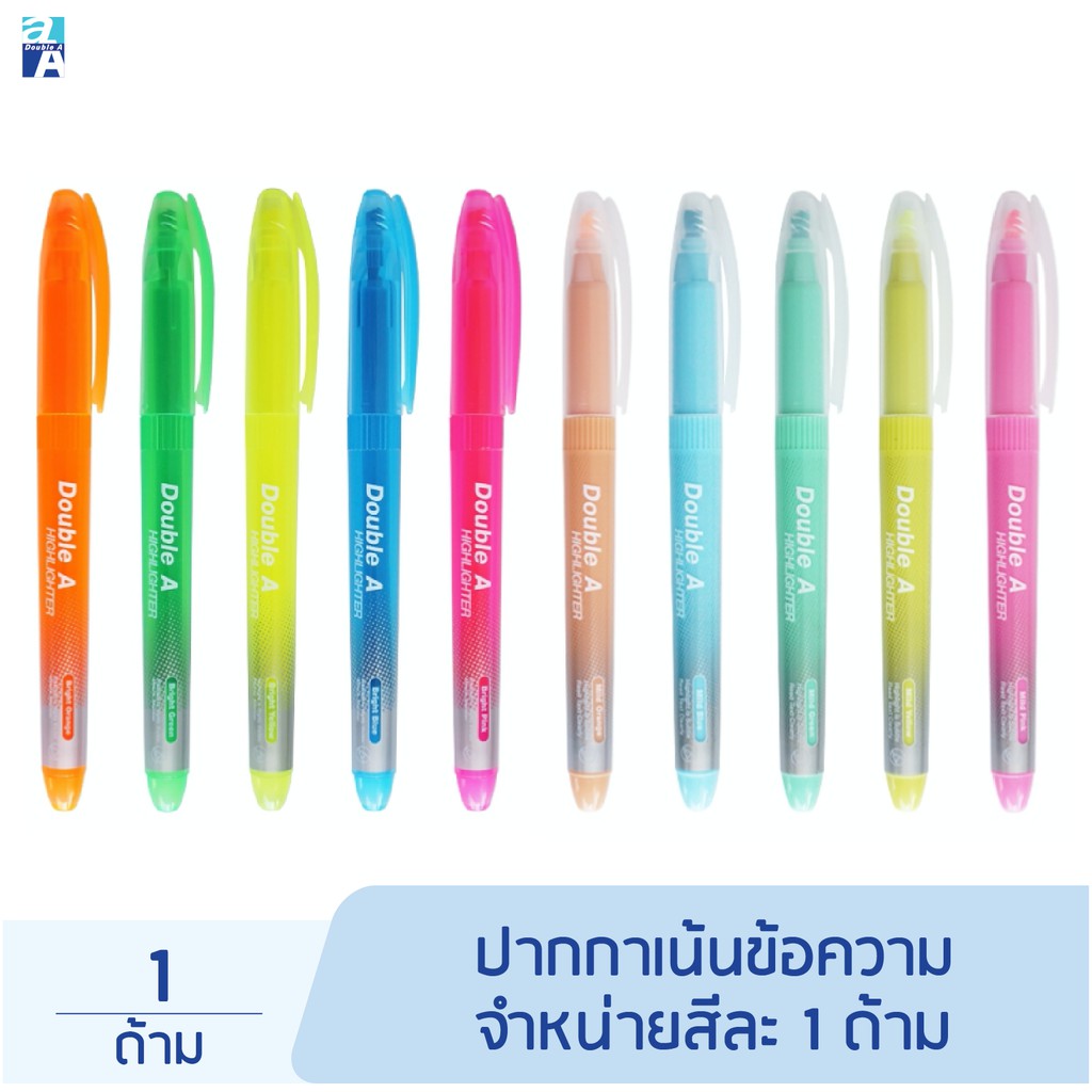 double-a-highlighter-ปากกาเน้นข้อความ-จำหน่ายสีละ-1-ด้าม