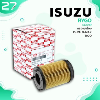 กรองน้ำมันเครื่อง ISUZU D-MAX 1.9 BLUE POWER - รหัส RO099 - OIL FILTER BY RYGO