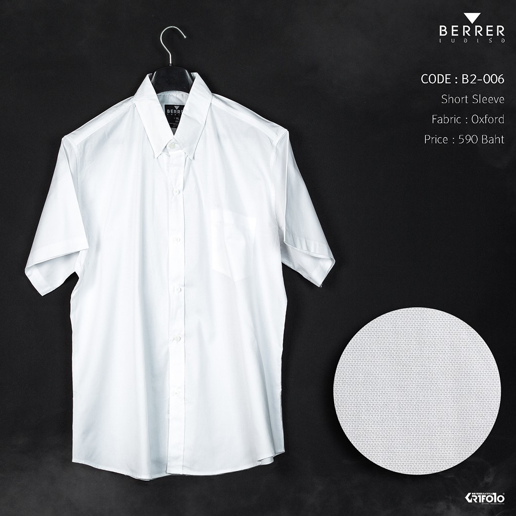 berrer-เสื้อผ้าผู้ชายอ้วน-เสื้อเชิ้ตแขนสั้น-สีขาว