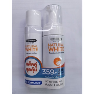 Dr.somchai  เจลล้างหน้าเนื้อโฟม natural white foaming cleanser  150ml. *2 ขวด