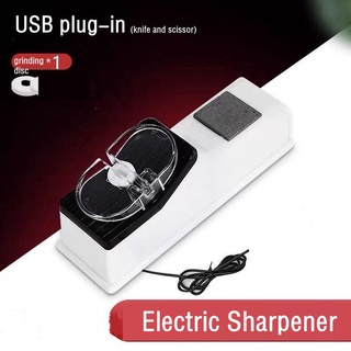 เครื่องลับมีดไฟฟ้า 3In1 มัลติฟังก์ชั่น Usb อุปกรณ์เครื่องครัว