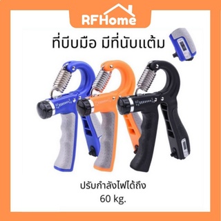 ภาพหน้าปกสินค้าพร้อมส่ง ถูกที่สุด บริหารมือ บีบมือ ที่บีบมือ เครื่องบีบมือ hand exercise hand squeezer strong grip ซึ่งคุณอาจชอบสินค้านี้