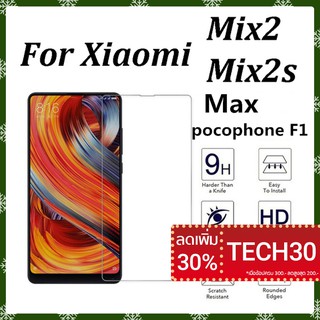 **โค้ด TECH30 ลด 30%** ฟิล์มกันรอยหน้าจอสำหรับ Xiaomi Mi Max Mix 2 Mix 2S