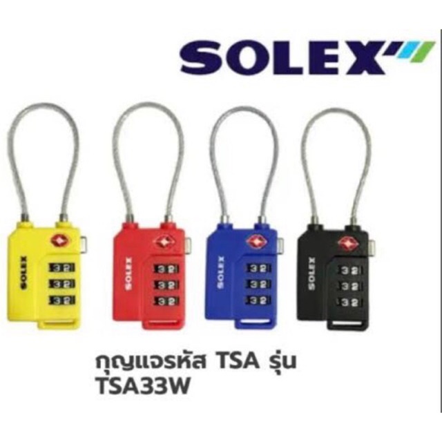 กุญแจรหัส-solex-travel-lock-รุ่น-tsa33w