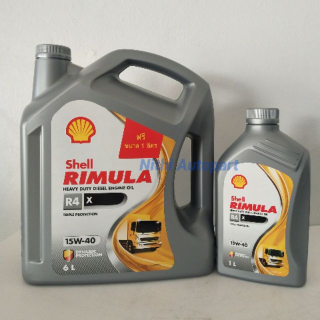 น้ำมันเครื่อง Shell Rimula R4X 15W-40 6+1 ลิตร | Shopee Thailand
