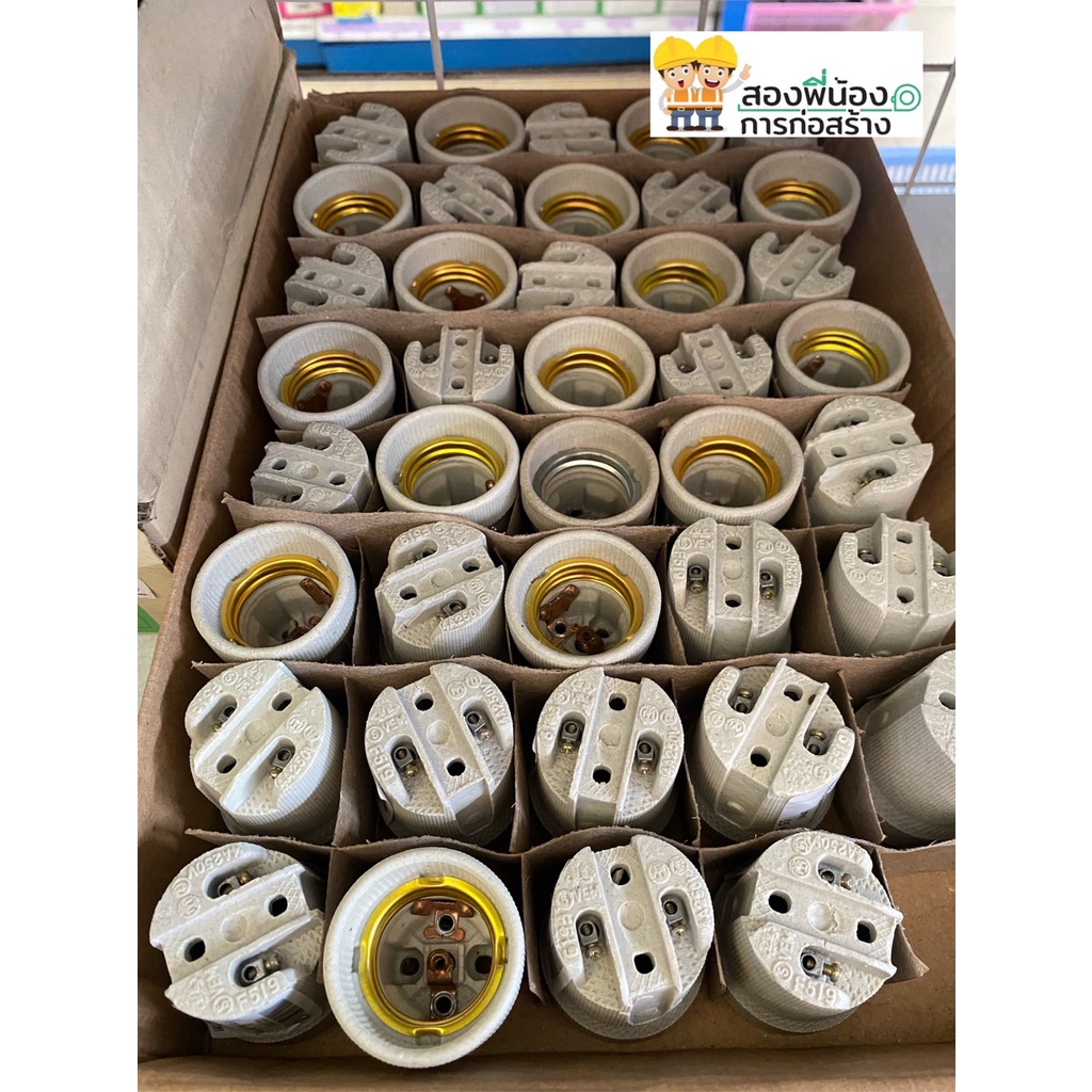 ขั้วกระเบื้อง-สำหรับห้อยหลอดไฟเกลียว-e27-รองรับกระแสไฟฟ้า-16a-250v-คุณภาพสูง