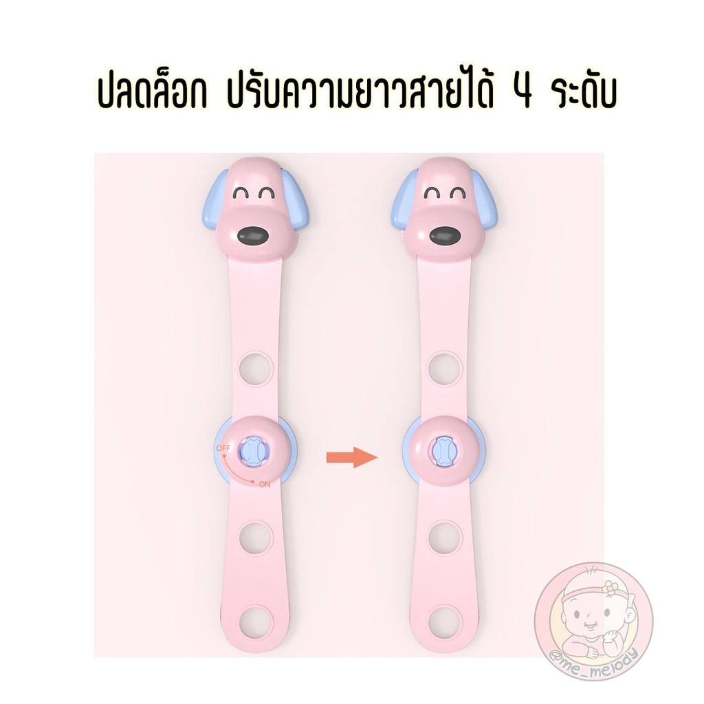 ภาพหน้าปกสินค้าที่ปิดตู้ ปิดลิ้นชัก กันเด็กเปิด (ชุด4ชิ้น) ที่ล็อกกันเด็กเปิด ที่ล็อกตู้ จากร้าน me__melody บน Shopee