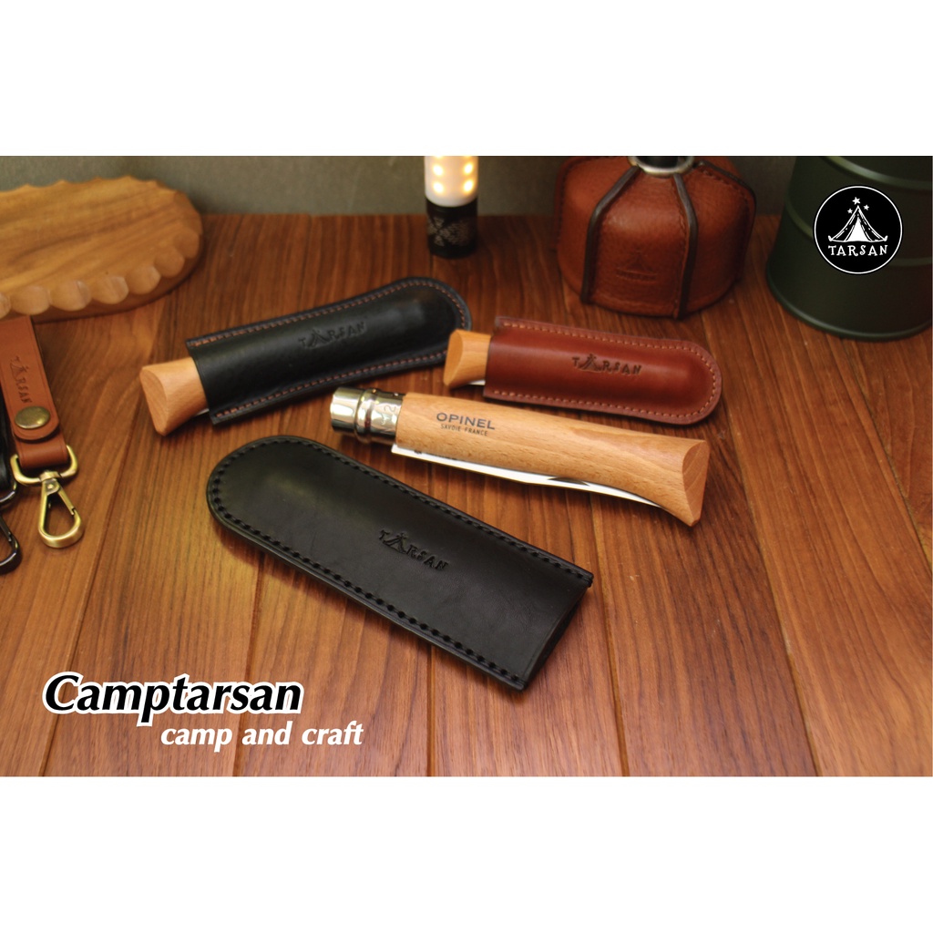 opinel-ซองหนัง-ซองใส่มีดพับ-ซองหนังแท้-เฉพาะซองหนัง-ไม่รวมมีดพับ-opinel-knife-case