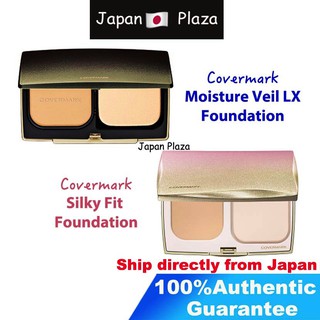 🅹🅿🇯🇵 Japan  โควเวอร์มาร์ค Covermark Powderly Foundation Moisture Veil LX Silky Fit