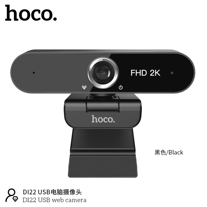 hoco-di06-usbcomputer-camera-hd-2k-กล้องขนาดเล็กสำหรับคอมพิวเตอร์-โน๊ตบุ๊ต-ของแท้100-พร้อมส่ง