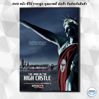 ดีวีดี The Man in the High Castle Season 2 ( 10 ตอนจบ ) DVD 2 แผ่น
