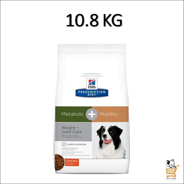 hills-metabolic-mobility-10-8-kg-อาหารสุนัข-ลดน้ำหนัก-ควบคุมน้ำหนัก-บำรุงข้อ-prescription-diet-canine-dry-dog