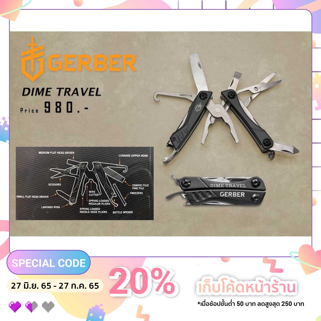 คีมขนาดพกพา-gerber-dime-travel-micro-tool