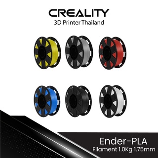 Creality Ender-PLA Filament 1.0Kg 1.75mm