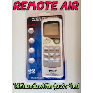 สินค้า รีโมทแอร์รวม Carrier รุ่น KT-CR