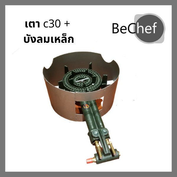 เซ็ตกระทะทำโรตี-เครป-ขนมโตเกียว-ขนมเบื้องพร้อมเตา-บังลม-โรตี-กระทะโรตี-กระทะเหล็ก-กะทะ