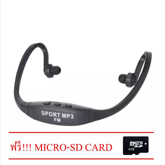 w71q68-ลด-20-sport-headset-mp3-player-หูฟังmp3สำหรับออกกำลังกายสีดำ-ฟรี-sd-card-4-gb-ไม่มีบลูทูธ