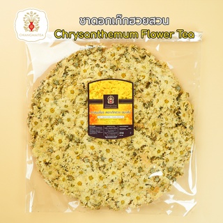 ชาดอกเก๊กฮวยสวน Chrysanthemum Flower Tea 500g