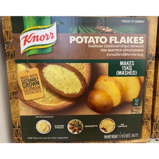 มันฝรั่งบด สำเร็จรูป คนอร์ 2 Kg. Knorr Mashed Potato Flakes