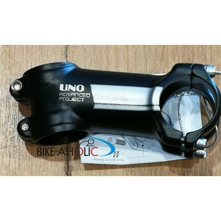 Stem UNO Advanced Project : 3D forged