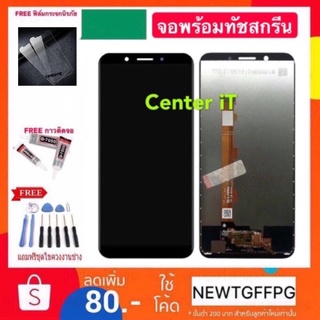 จอใช้สำหรับ OPPO A83 +ทัชสกรีน หน้าจอ LCD OPPO A83 a83 (จอแสดงผลพร้อมทัชสกรีน) LCD Display หน้าจอ จอ+ทัช OPPO A83 a83