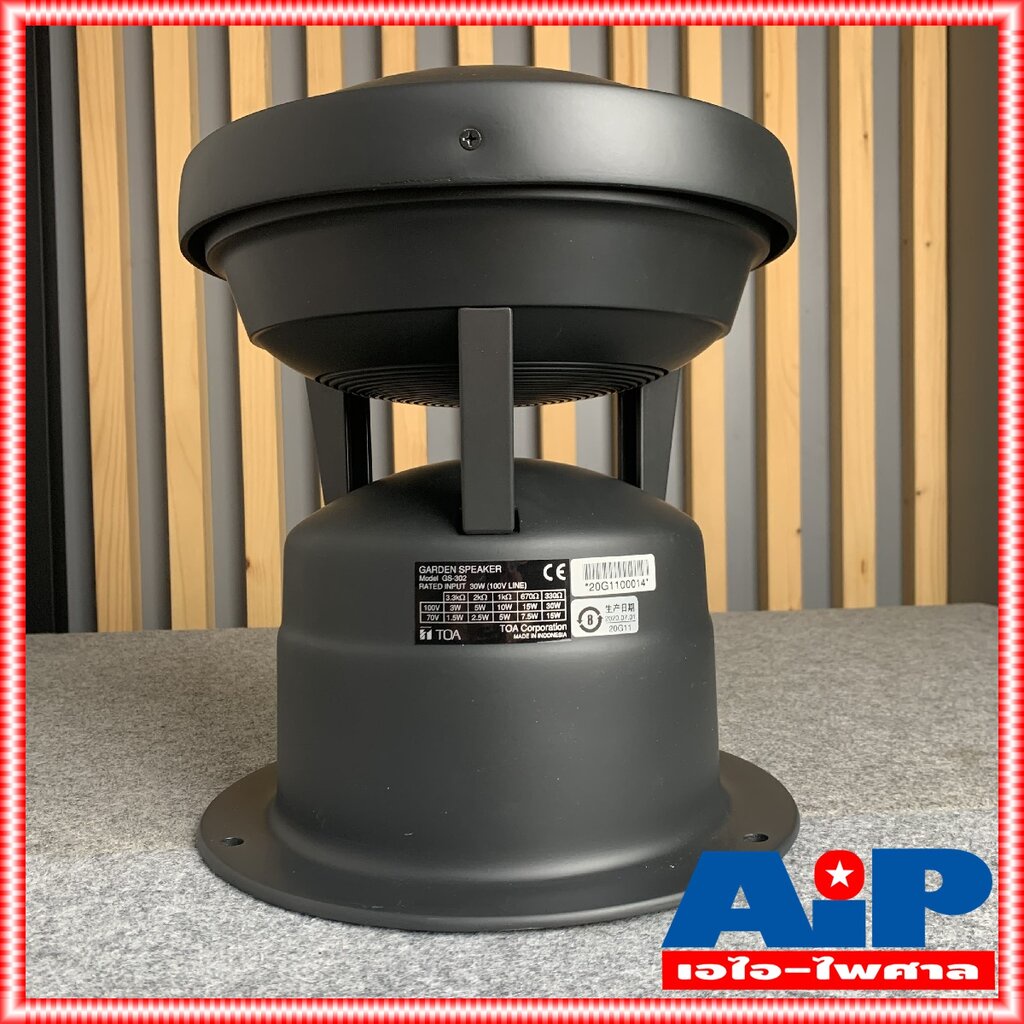 TOA GS-302 ลำโพง ในสวน กันน้ำ GS 302 GS302 Garden Speaker ลำโพงสนามหญ้า ...